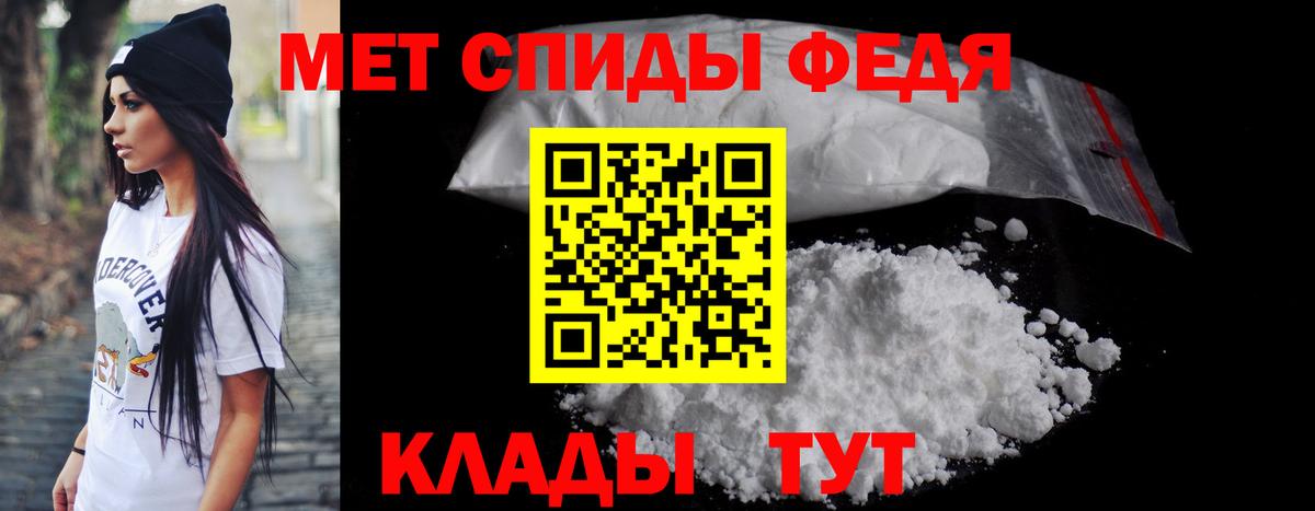 Amphetamine VHQ  Вход с VPN  Новороссийск 