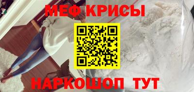 а пвп мука Бугуруслан