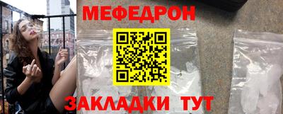 а пвп мука Бугуруслан