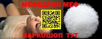а пвп мука Бугуруслан