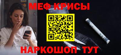 а пвп мука Бугуруслан