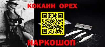 MDMA Premium VHQ Будённовск