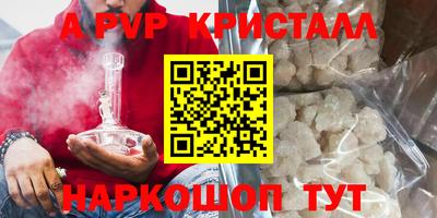 а пвп мука Бугуруслан