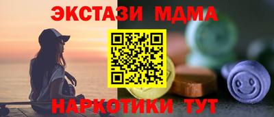 а пвп мука Бугуруслан