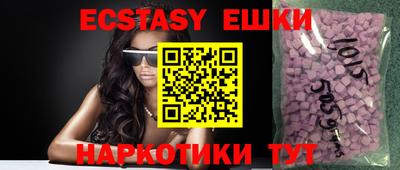 ПСИЛОЦИБИНОВЫЕ ГРИБЫ Бузулук