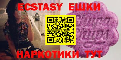 ПСИЛОЦИБИНОВЫЕ ГРИБЫ Бузулук