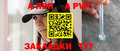 а пвп мука Бугуруслан