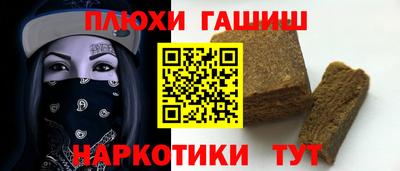 ПСИЛОЦИБИНОВЫЕ ГРИБЫ Бузулук