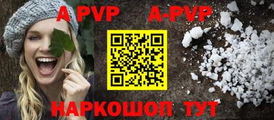 а пвп мука Бугуруслан