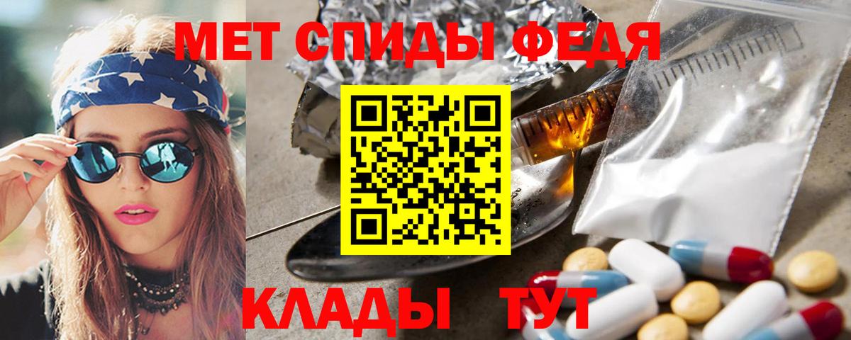 Метамфетамин Декстрометамфетамин 99.9% Новороссийск