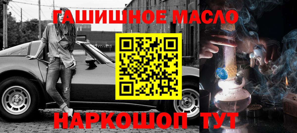 Дистиллят ТГК вейп  Вход с VPN  Дистиллят ТГК вейп с тгк  Новороссийск 
